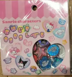 おはじき　シール　サンリオ