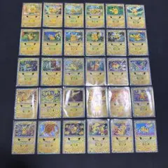 ポケモンカード　ピカチュウ　30種類　コンプリート