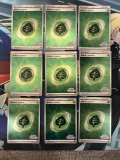 ポケモンカードゲーム 基本草エネルギー SR sm12a プロモ PROMO | Mercari