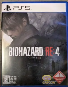 PS5 バイオハザード RE:4 通常版