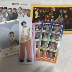 超特急 ハル まとめ売り