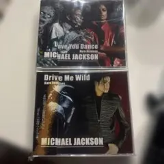 Michael Jackson Love You Dance Drive Me