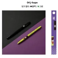 BTS TinyTAN J-hope ボールペン 2本セット ブラック