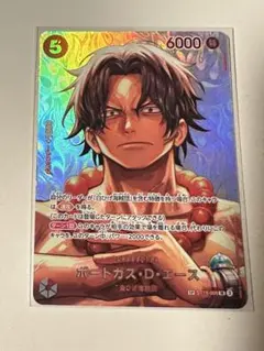 ひ*ん様 ポートガス•D•エース SR 決戦の刻 おまけ付 - メルカリ