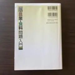 Item thumbnail for item c8c4a0ba-4a70-4a52-a889-55d0bae8b2d5