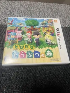 とびだせ どうぶつの森 Nintendo 3DS ソフト 動作確認済 - メルカリ