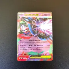 ポケモンカード メガフラエッテex RR