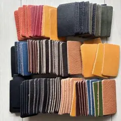 レザー　タグ、革サンプルセット 多色￼ 100枚