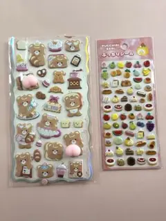 ぷっちりシール　おしりシール　立体シール 2枚セット