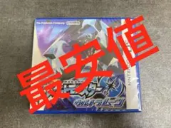 ポケットモンスターウルトラムーン