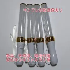 キンブレ同じサイズ、ペンライト、LED、15色カラー、「ゴールド」4本セット新品