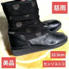 2026年最新】センソユニコシューズの人気アイテム - メルカリ