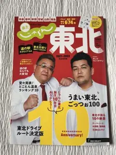 Item thumbnail for item 51421ab1-728f-417f-8d95-8c95572b9732