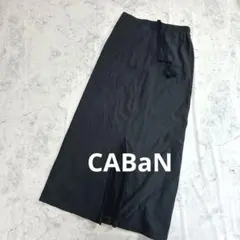 CABaN キャバン ロングスカート 黒 ブラック ロング スカートのサムネイル