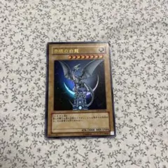 遊戯王 高橋和希 サイン入り ブルーアイズホワイトドラゴン2枚セット