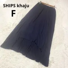 SHIPS khaju シップス カージュ フレアスカート ロング丈 無地/Fのサムネイル