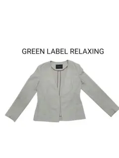 GREEN LABEL RELAXING ノーカラージャケット スカート
