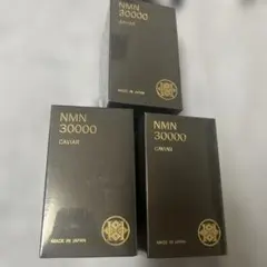 新品 2箱セット キャビア NMN50000 AL 180粒×3個 2028年 - メルカリ