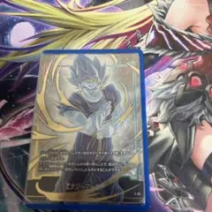 エナジーマーカー チャンピオンシップセット 02 ベジット E-02