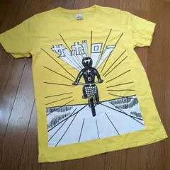 個別指導明光義塾 サボロー Tシャツ