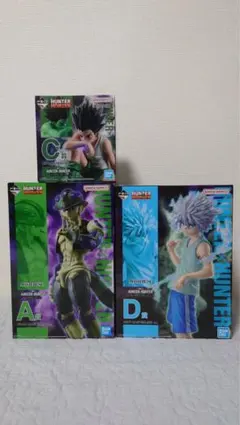 一番くじ ハンターハンター A賞メルエムC賞 ゴン D賞 キルア フィギュア
