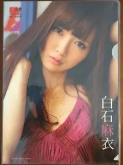 松本若菜 イメージDVD 「MY COLOR 〜私色〜」 - メルカリ