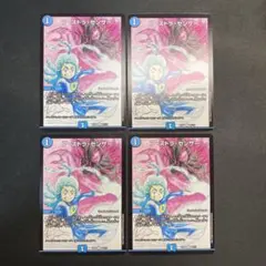 31222 ア・ストラ・センサー アストラセンサー 4枚セット