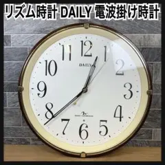 リズム時計　DAILY　電波時計　掛け時計　4MYA05　ブラウン　アナログ