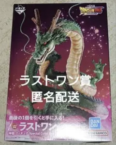 一番くじ ドラゴンボール DAIMA ラストワン賞 神龍 フィギュア