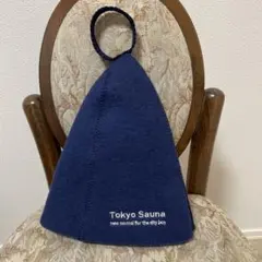 Tokyo Sauna サウナハット 黒 - メルカリ