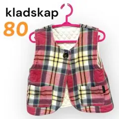 kladskap ベビーベスト80cm 匿名配送 チェック柄 リバーシブル くま