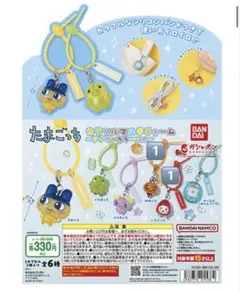たまごっち カラフルマルチチャーム アナザーカラーver. めめっち いちごっち