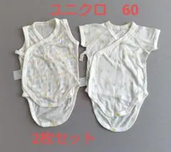 UNIQLOユニクロ メッシュ ボディスーツ ロンパース 60cm 2点セット