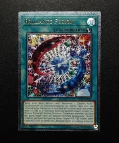 2025年最新】ブリリアントフュージョン レリーフの人気アイテム - メルカリ