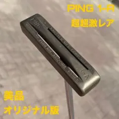2026年最新】85068の人気アイテム - メルカリ