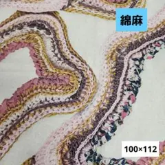 生地　chihiro hasunuma 　綿麻　 ニット柄　 KOkKA