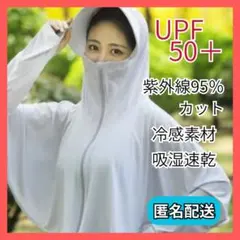 UVカット パーカー ラッシュガード 紫外線対策 スポーツ 冷感 レディース