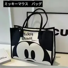 Disney　ミッキーマウスビッグフェイス　トートバッグ
