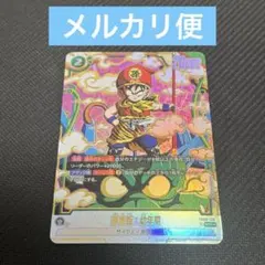 2026年最新】孫悟飯SCRの人気アイテム - メルカリ