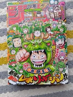 週刊少年ジャンプ 2024年6・7合併号 ONE PIECE巻頭カラー