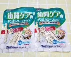 ドギーマン 歯間ケア デンタルロープ SS 2袋のサムネイル