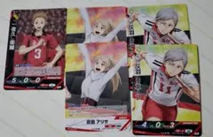 夜久衛輔・灰羽アリサ・灰羽リエーフ バボカセット