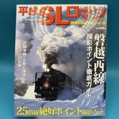 Item thumbnail for item c70509e4-b18a-4f1c-9120-4db7ba7a77b4