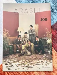 嵐　ARASHI　会報1〜103 嵐 ARASHI 会報1〜103 嵐 ファンクラブ会報 no.1〜103 - メルカリ