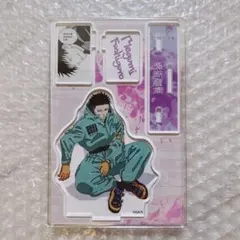 2025年最新】人気投票 呪術廻戦の人気アイテム - メルカリ