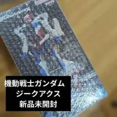 機動戦士ガンダム　ジークアクス限械突破　オメガサイコミュ起動前　フィギュア新品