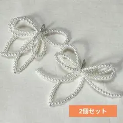 パール調リボンチャーム　シューズ　スニーカー　アクセサリー