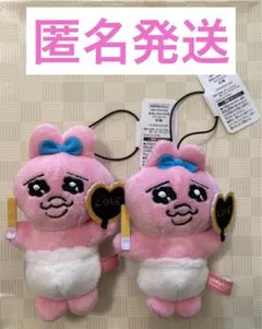 おぱんちゅうさぎ　マスコット②