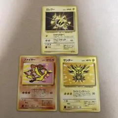 R団のサンダー カツラのファイヤー ポケモンカード 2枚セット - メルカリ