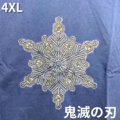 【新品】鬼滅の刃 猗窩座 無限城編 Tシャツ 4XL